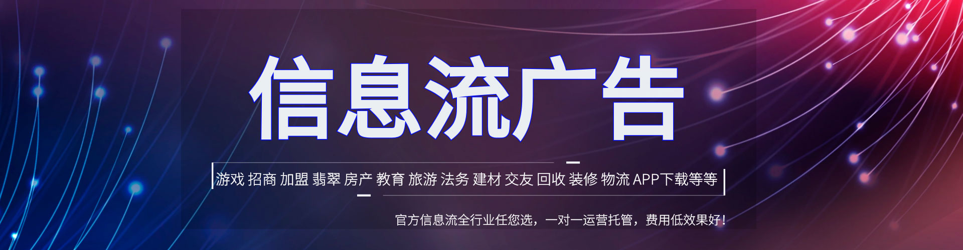 洛南sem优化师